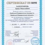 Certificate_13 Certificate_13