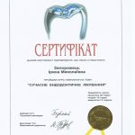 Certificate_3 Certificate_3