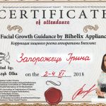 Certificate_7 Certificate_7