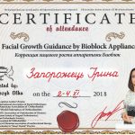 Certificate_8 Certificate_8