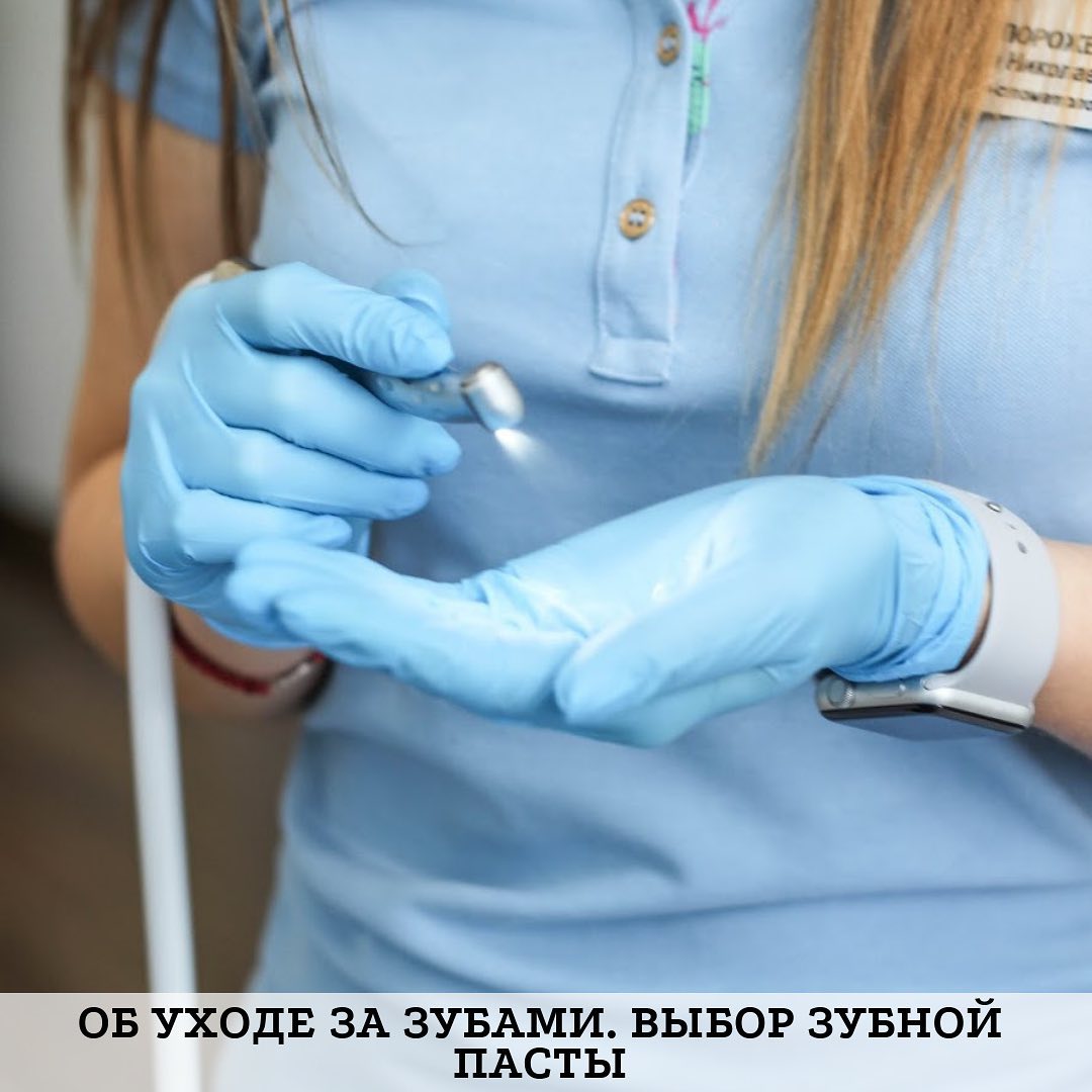Об уходе за зубами
