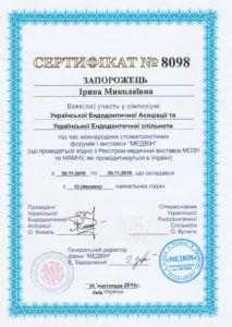 Certificate_12