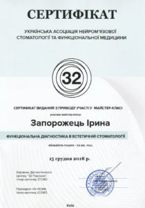 Certificate_13