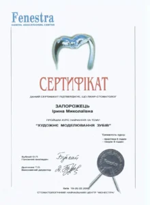 Certificate_4