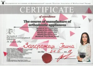 Certificate_8